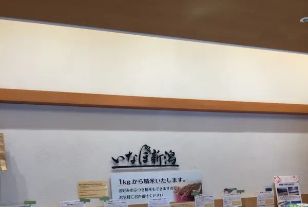 まるごとにっぽんの写真・動画_image_98532