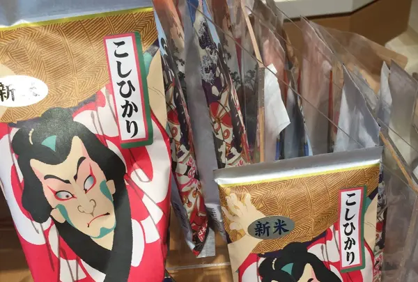 まるごとにっぽんの写真・動画_image_98533