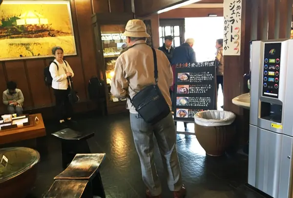 日光みそのたまり漬の写真・動画_image_98604