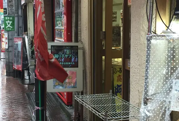 丸十ベーカリーヒロセ丸十パンの写真・動画_image_99539