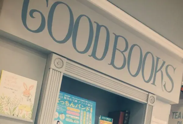 カレルチャペック紅茶店の写真・動画_image_99621