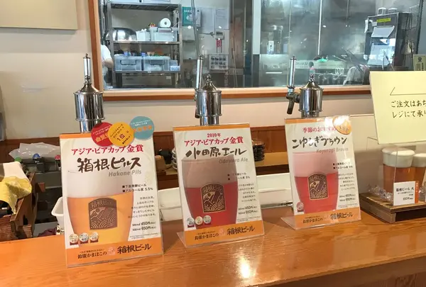 鈴廣 かまぼこの里の写真・動画_image_99628