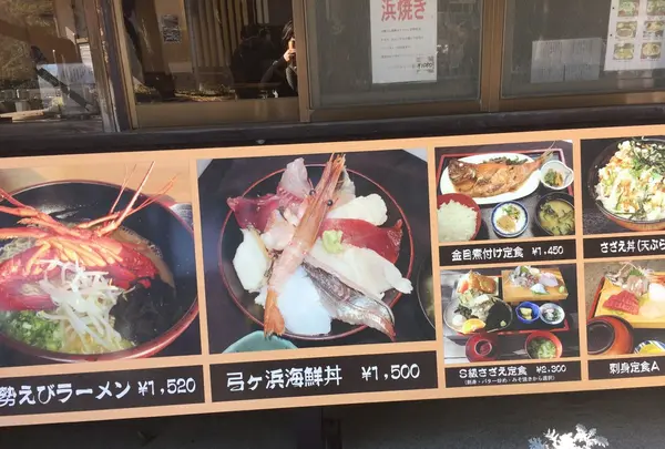 青木さざえ店さざえ厨房の写真・動画_image_99938