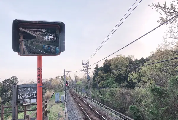 城ヶ崎海岸駅の写真・動画_image_1000775