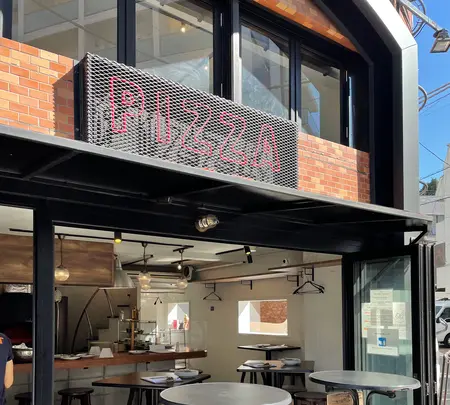 Pizza Studio Tamakiの写真・動画_image_1000844