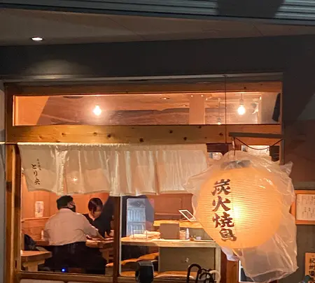 炭火焼鳥 とり央の写真・動画_image_1007807