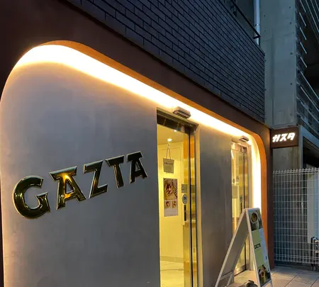 GAZTA(ガスタ)の写真・動画_image_1008075