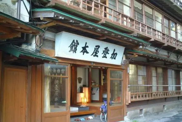 加登屋旅館本館　板室温泉