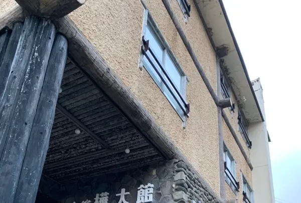 燕温泉 樺太館の写真・動画_image_1015226