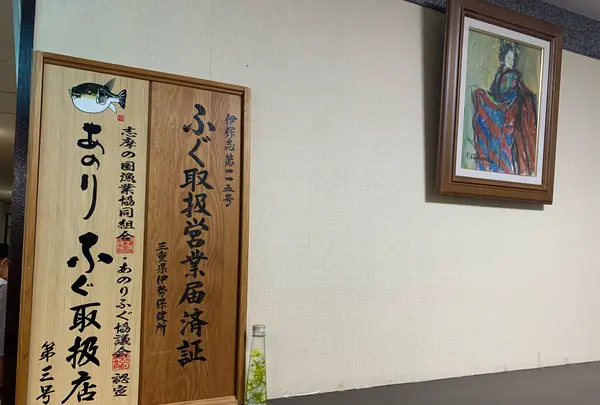料理旅館ひさだの写真・動画_image_1017842