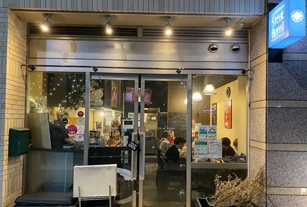 ステーキてっぺい×六本木バフの写真・動画_image_1019860