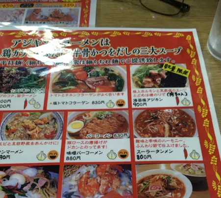 アジアンキング 桑名安永店の写真・動画_image_1021417