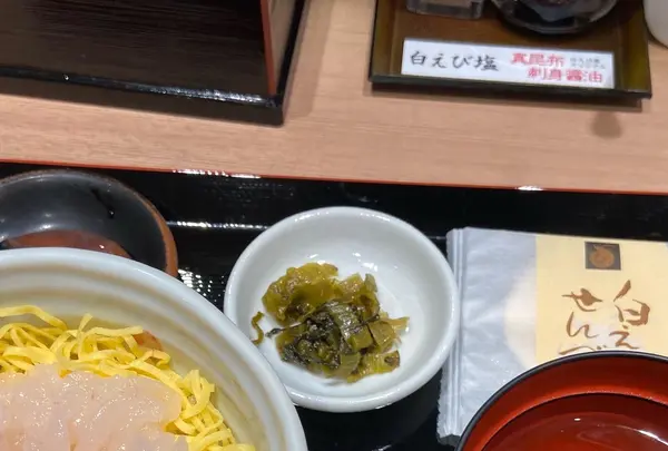 白えび亭の写真・動画_image_1028192