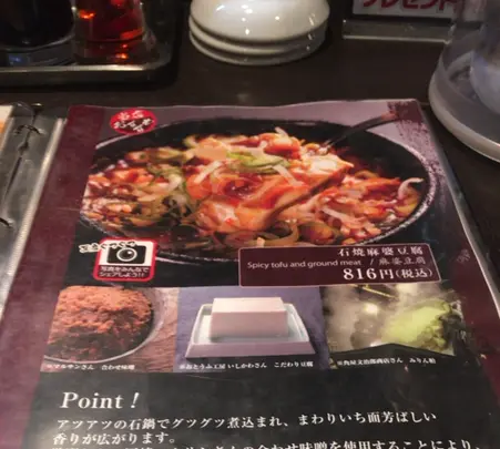 北京本店の写真・動画_image_1032806