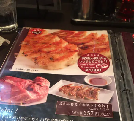 北京本店の写真・動画_image_1032807