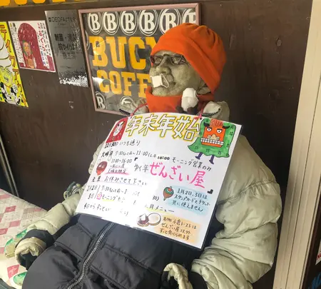 BUCYO Coffee KAKO （旧店名：coffee shop KAKO） の写真・動画_image_1033779