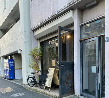 ディゾン（DIXANS）の写真・動画_image_1035495