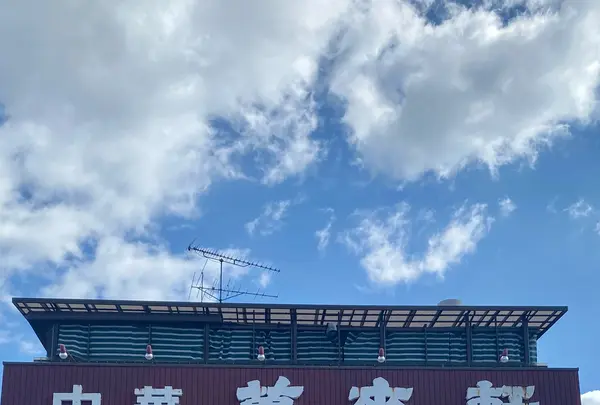 萬来軒の写真・動画_image_1036010