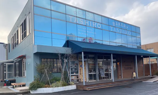 Bakery Tashiroの写真・動画_image_1045985