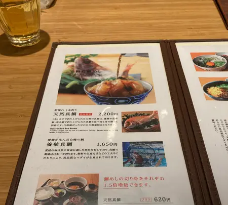 丸水 道後店の写真・動画_image_1046805