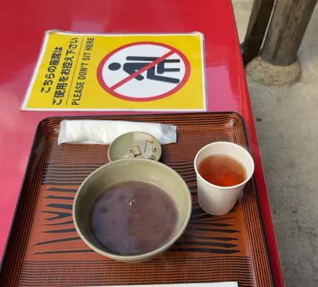 団五郎茶屋の写真・動画_image_1048136