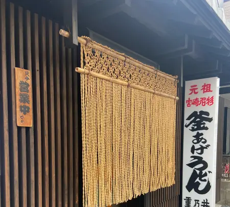 重乃井の写真・動画_image_1048767