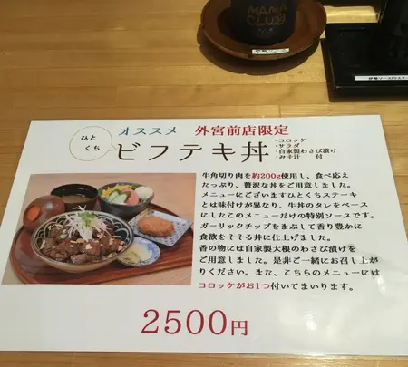 豚捨 外宮前店の写真・動画_image_1049244