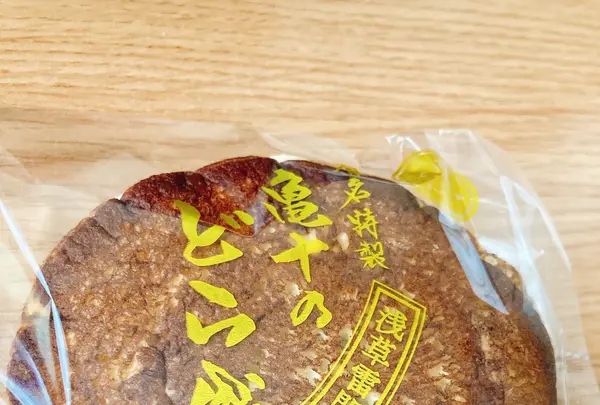 亀十の写真・動画_image_1050288