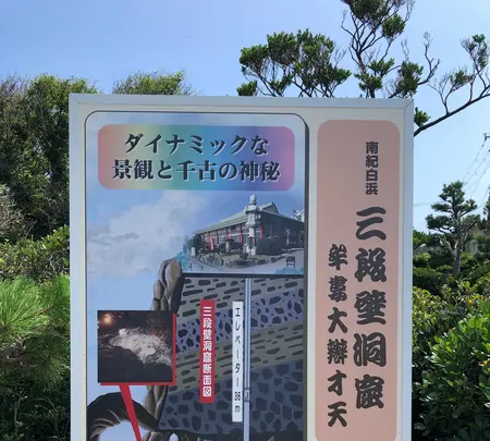 三段壁の写真・動画_image_1052584