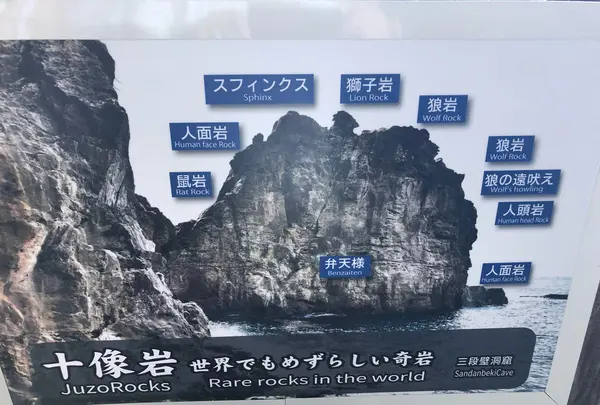 三段壁洞窟の写真・動画_image_1052593