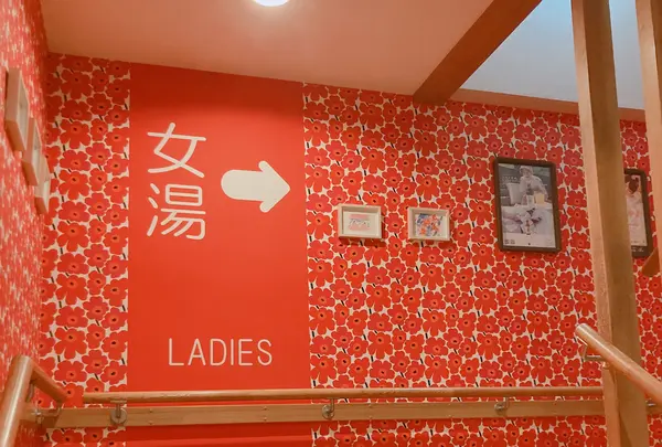 おふろcafé utataneの写真・動画_image_1053439