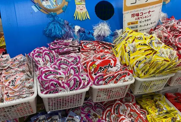 日本一のだがし売り場の写真・動画_image_1055745