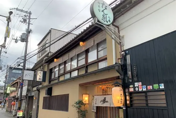 たん熊北店 本店