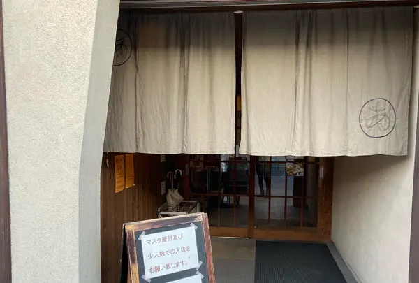 あこうぱんの写真・動画_image_1059925