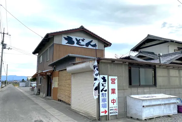  白川うどんの写真・動画_image_1060811