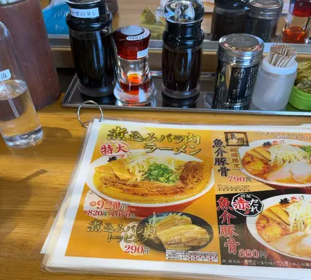ラーメン横綱 川越店の写真・動画_image_1066217