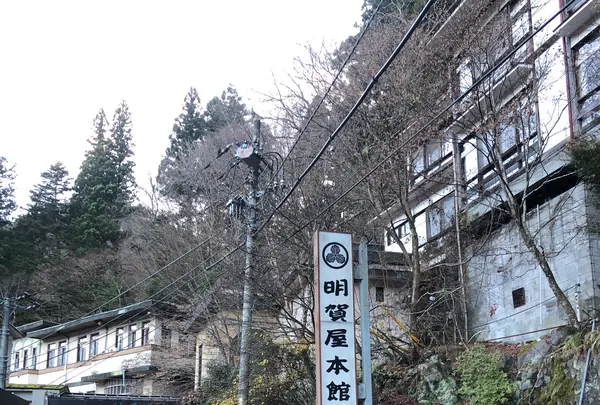 明賀屋本館の写真・動画_image_1068858