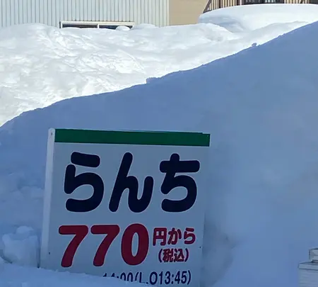 幸寿司の写真・動画_image_1073023