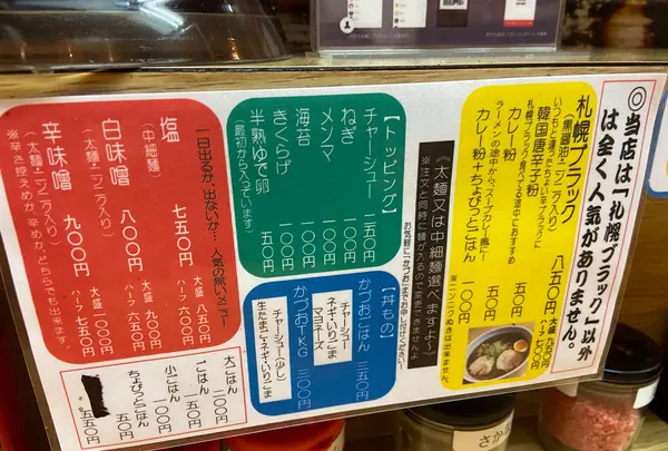 いそのかづおの写真・動画_image_1074496