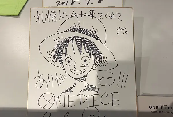 札幌ドームの写真・動画_image_1074502