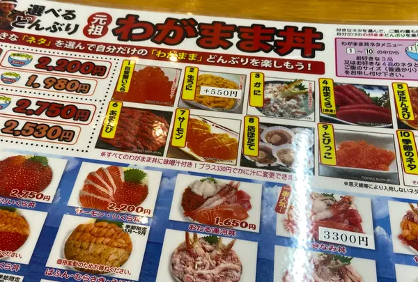 滝波食堂の写真・動画_image_1075337