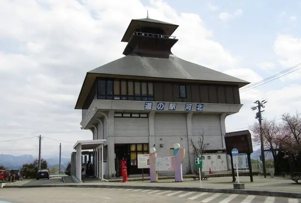 道の駅 河北