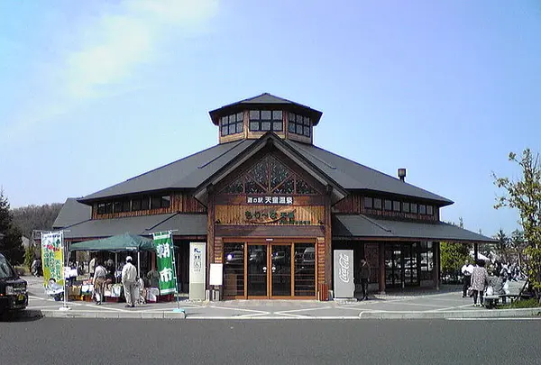 道の駅 天童温泉