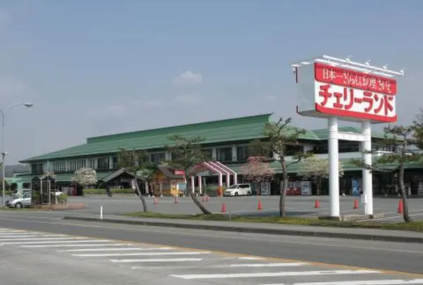 道の駅寒河江