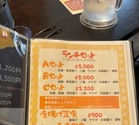 とり焼肉 タケルのタ 桜井店の写真・動画_image_1078911