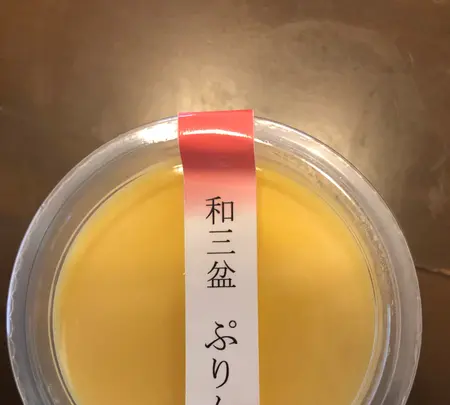 大竹堂の写真・動画_image_1080523