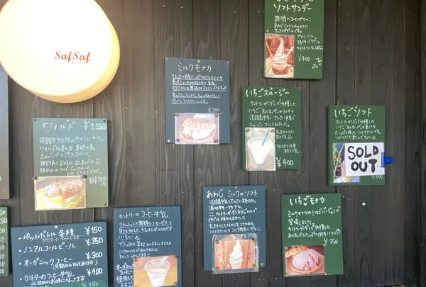 ハンバーガーショップ safsafの写真・動画_image_1082286