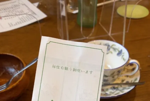 喫茶ばらーどの写真・動画_image_1083324