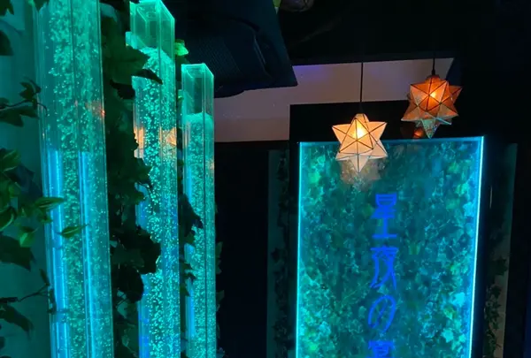 星夜の宴 川崎駅前店の写真・動画_image_1083948