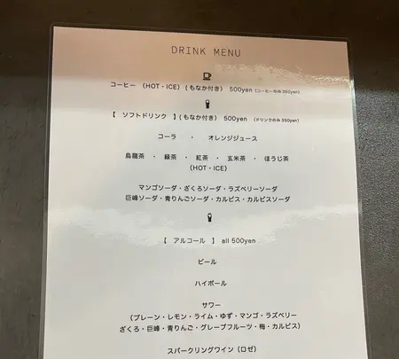 TERA CAFE SHIEN ZOJOJIの写真・動画_image_1085112